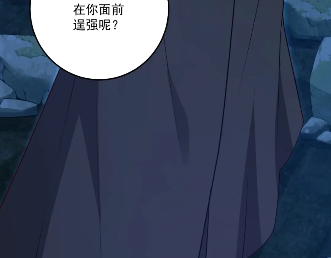 《我的三个大佬哥哥》第40话 解救矿工 第47页
