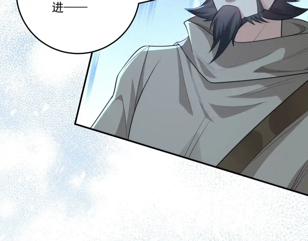 《我的三个大佬哥哥》第40话 解救矿工 第81页