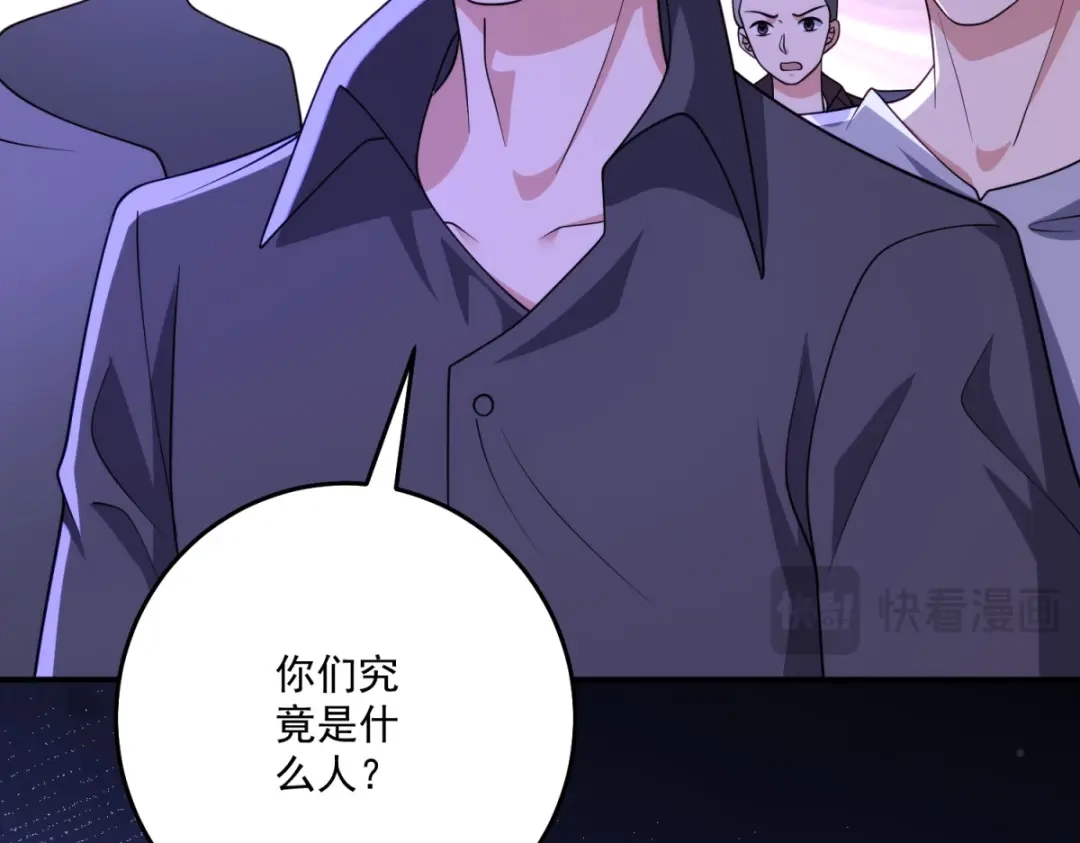 《我的三个大佬哥哥》第40话 解救矿工 第141页