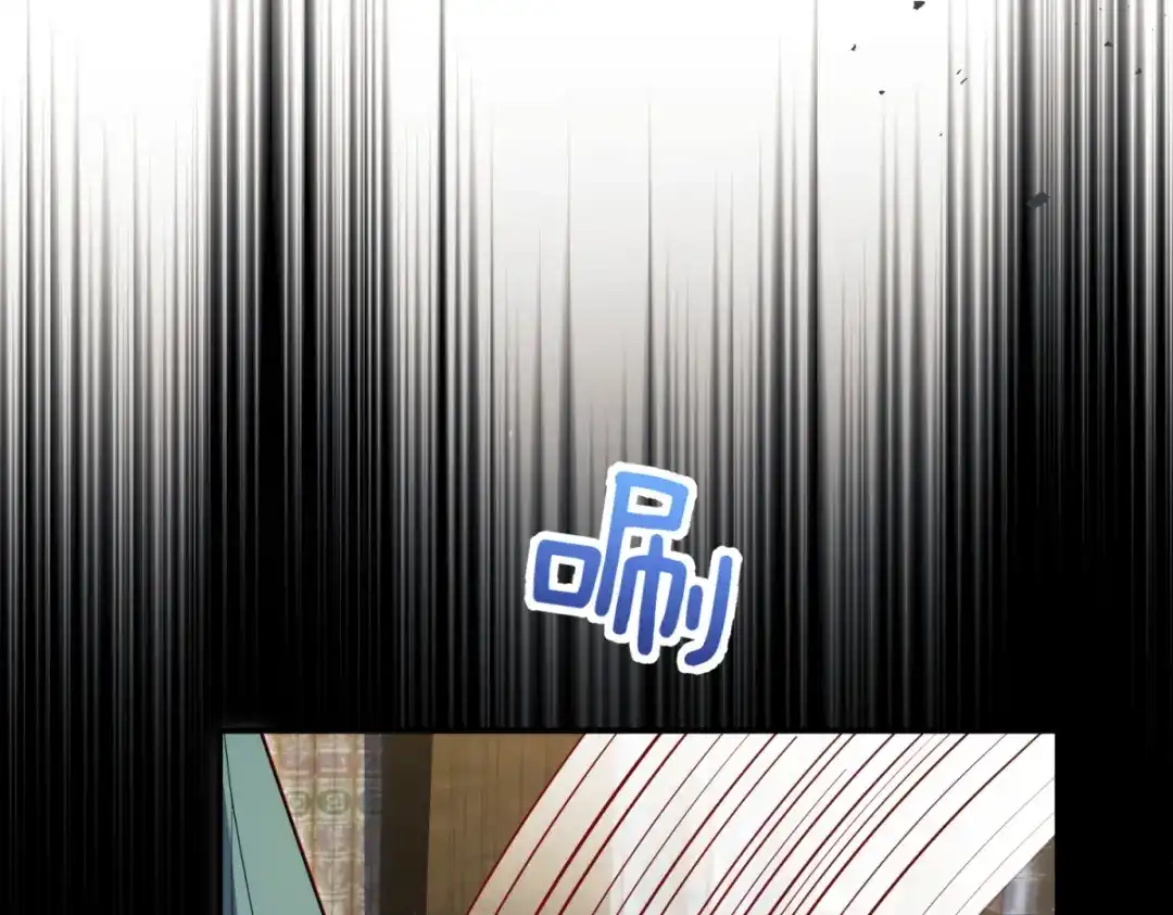 《我的三个大佬哥哥》第41话 再次博弈 第84页