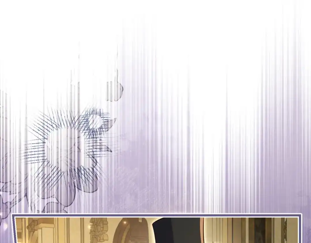 《我的三个大佬哥哥》第42话 希尔的末日 第29页
