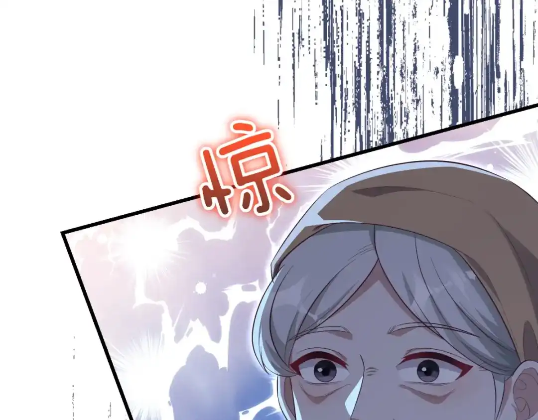 《我的三个大佬哥哥》第42话 希尔的末日 第76页