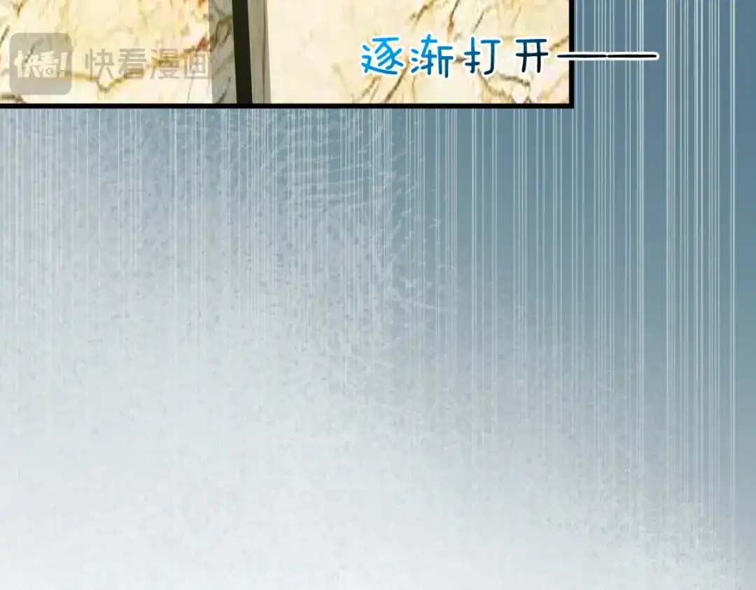 《我的三个大佬哥哥》第42话 希尔的末日 第63页