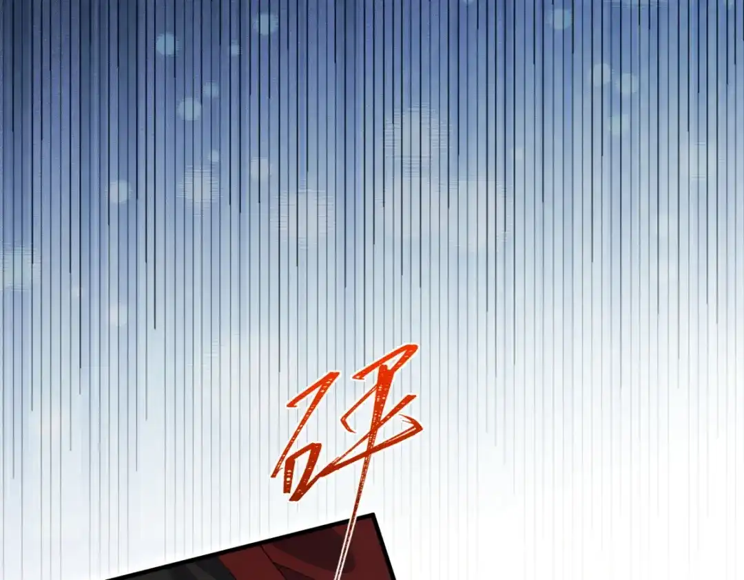 《我的三个大佬哥哥》第42话 希尔的末日 第168页