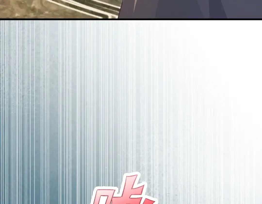 《我的三个大佬哥哥》第42话 希尔的末日 第61页