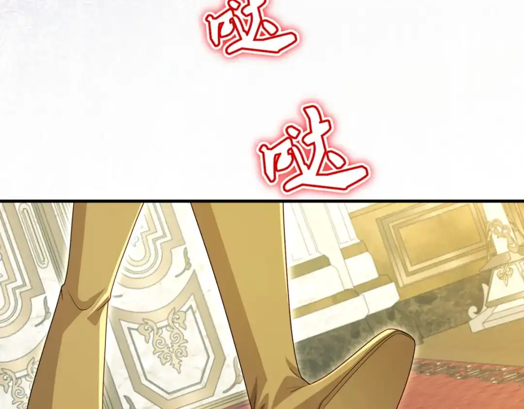 《我的三个大佬哥哥》第42话 希尔的末日 第186页