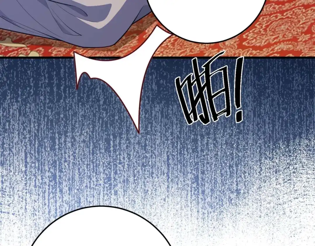 《我的三个大佬哥哥》第43话 末日到来 第55页