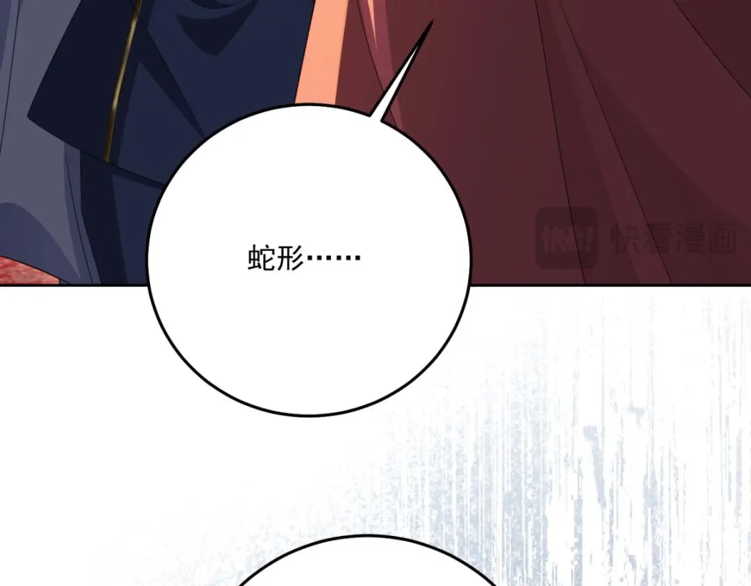 《我的三个大佬哥哥》第43话 末日到来 第91页