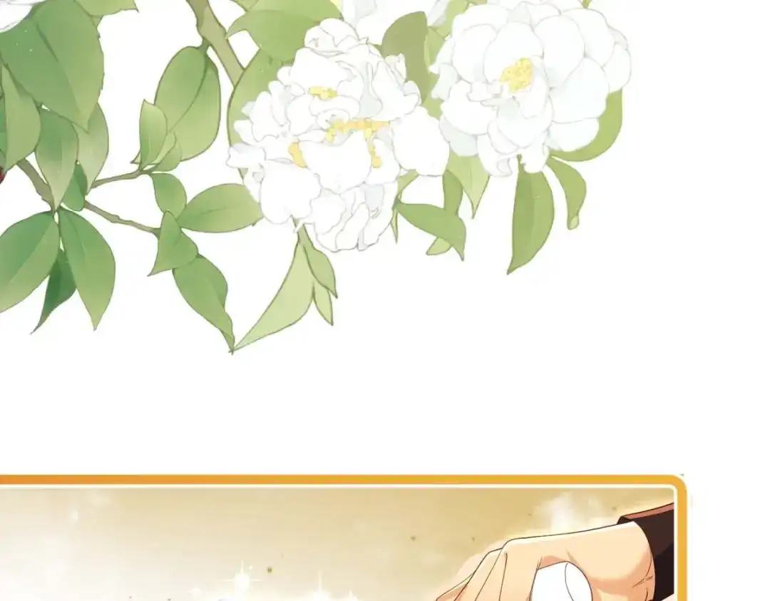 《我的三个大佬哥哥》第43话 末日到来 第151页