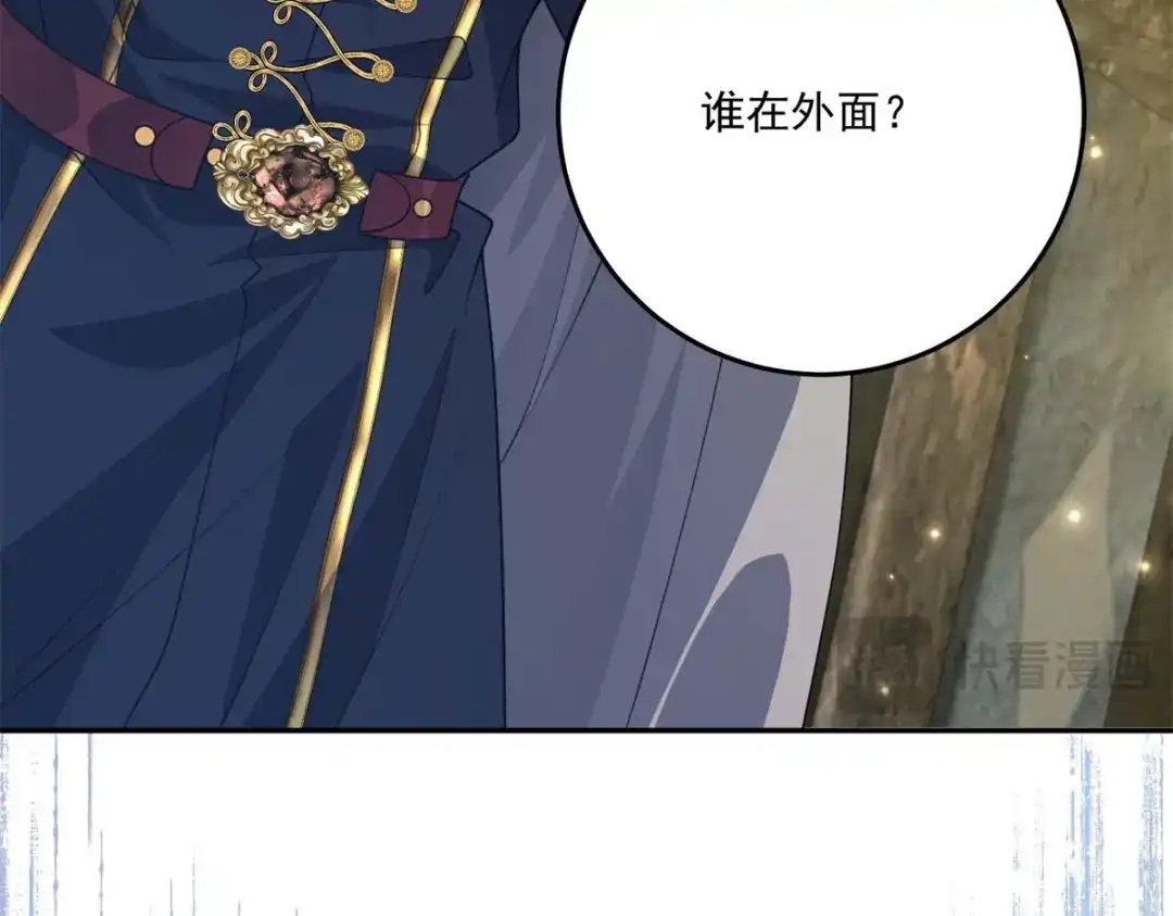 《我的三个大佬哥哥》第43话 末日到来 第179页