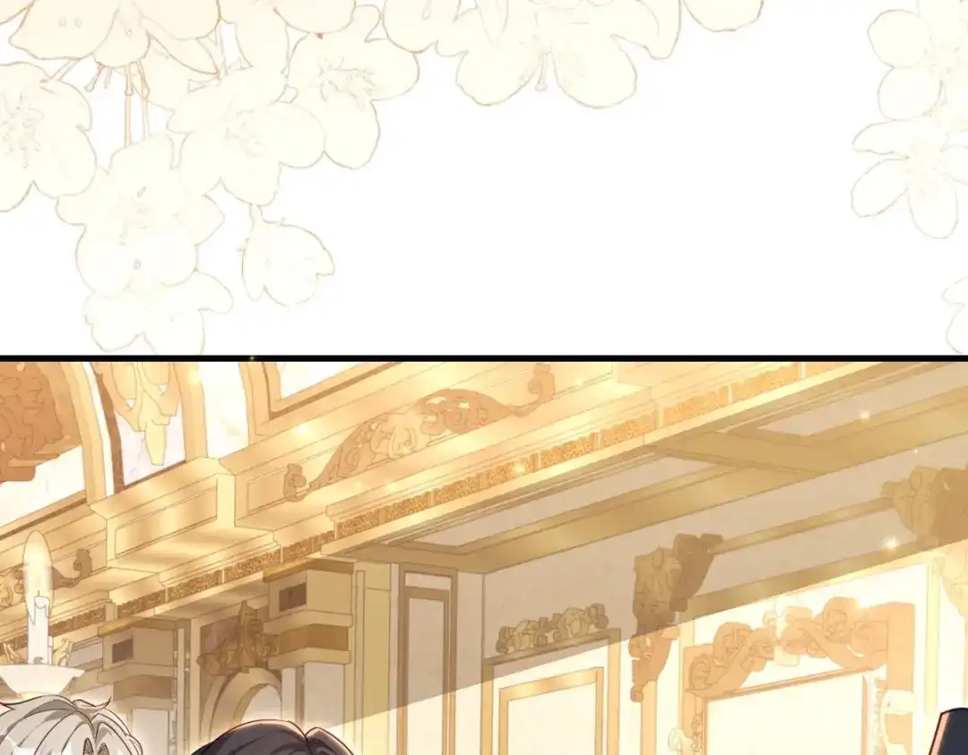 《我的三个大佬哥哥》第43话 末日到来 第12页