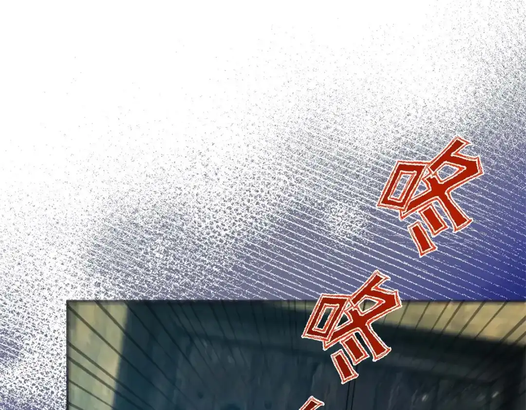 《我的三个大佬哥哥》第43话 末日到来 第169页