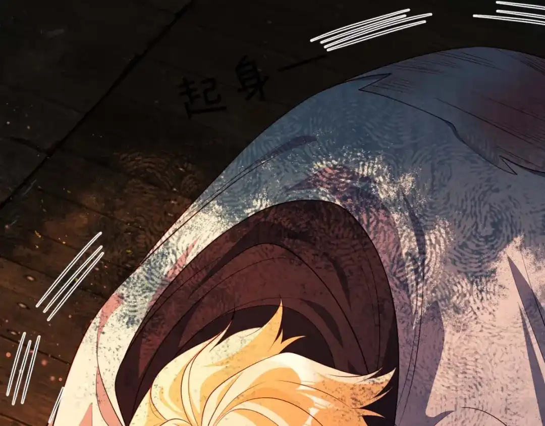 《我的三个大佬哥哥》第44话 神秘的刺杀 第34页