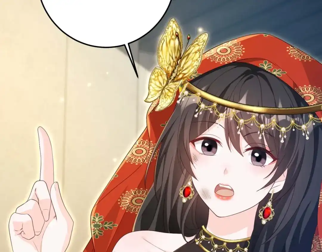 《我的三个大佬哥哥》第44话 神秘的刺杀 第137页