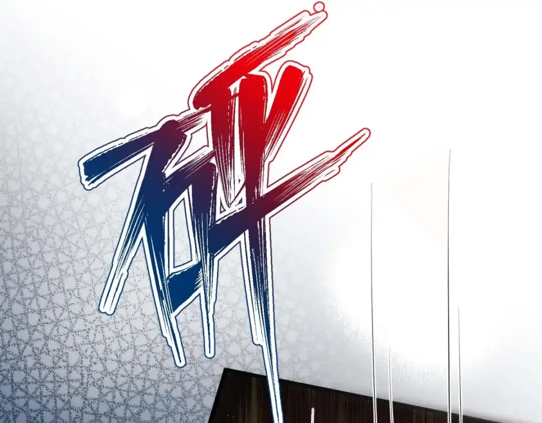 《我的三个大佬哥哥》第44话 神秘的刺杀 第28页