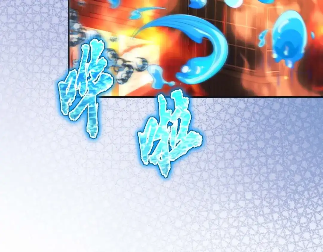 《我的三个大佬哥哥》第44话 神秘的刺杀 第158页