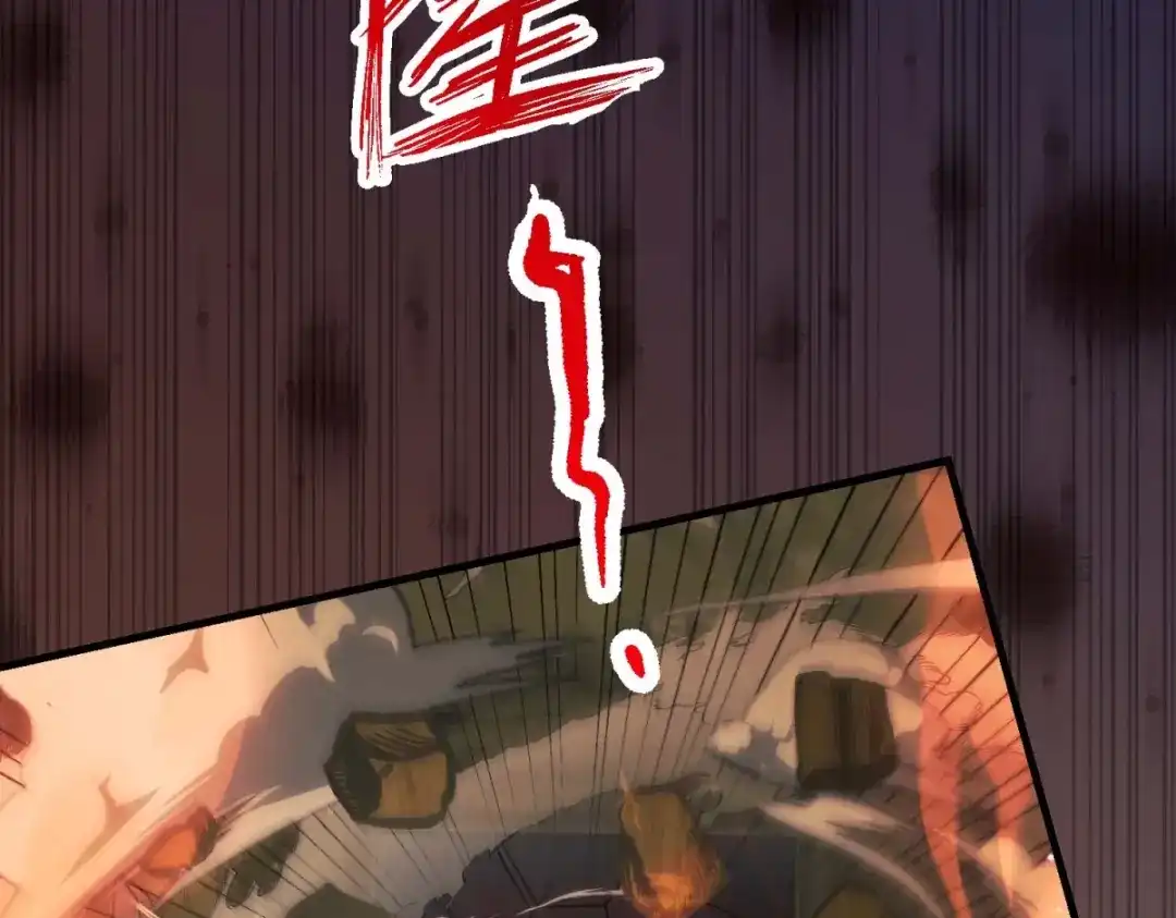 《我的三个大佬哥哥》第44话 神秘的刺杀 第44页