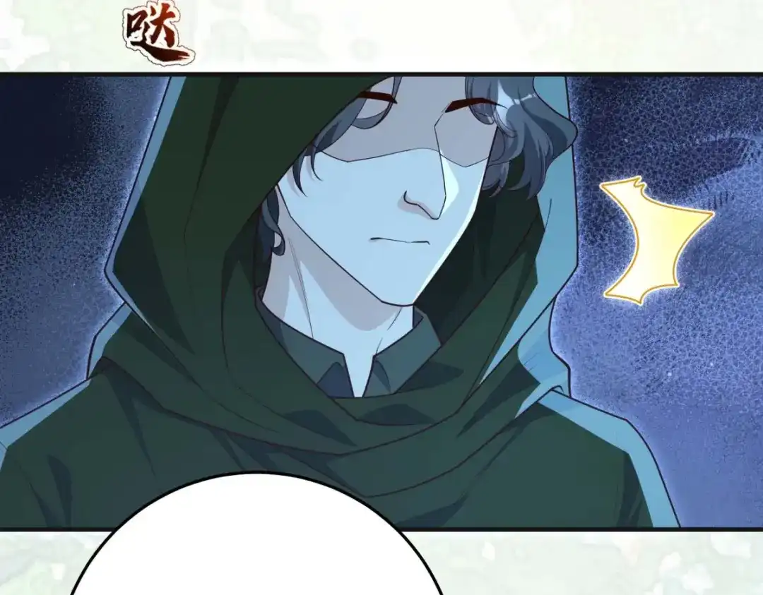 《我的三个大佬哥哥》第44话 神秘的刺杀 第193页