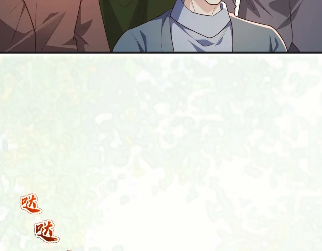 《我的三个大佬哥哥》第44话 神秘的刺杀 第192页