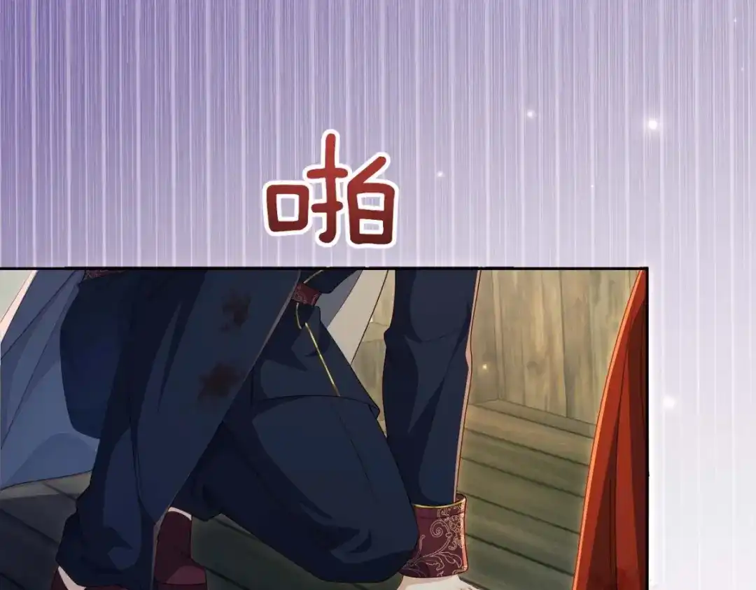 《我的三个大佬哥哥》第44话 神秘的刺杀 第100页
