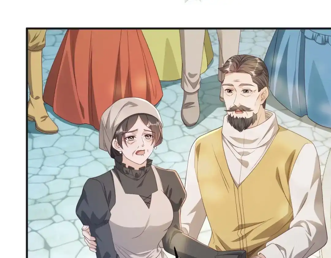 《我的三个大佬哥哥》第44话 神秘的刺杀 第164页