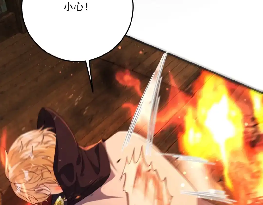 《我的三个大佬哥哥》第44话 神秘的刺杀 第31页