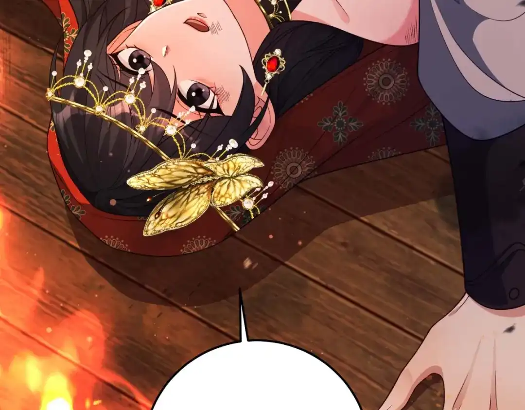 《我的三个大佬哥哥》第44话 神秘的刺杀 第36页
