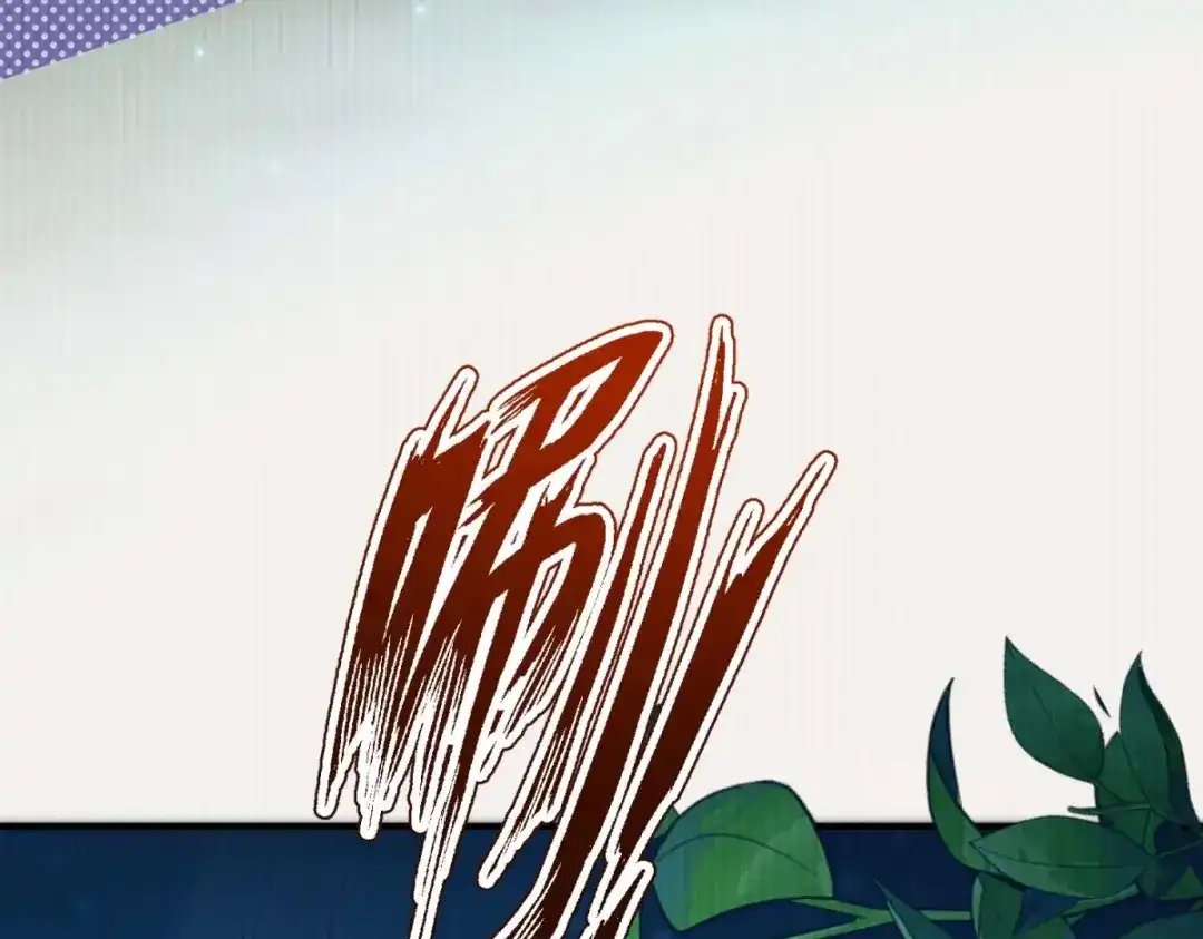 《我的三个大佬哥哥》第45话 有来头的凶手 第135页