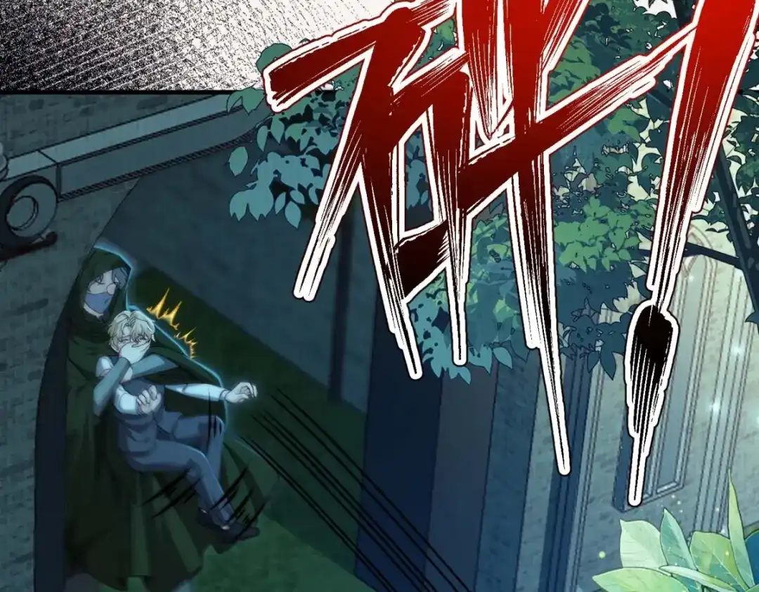 《我的三个大佬哥哥》第45话 有来头的凶手 第142页