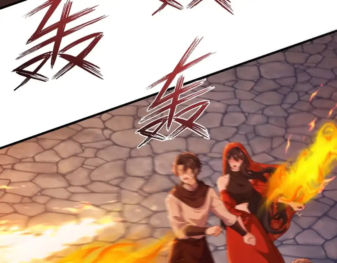 《我的三个大佬哥哥》第45话 有来头的凶手 第7页