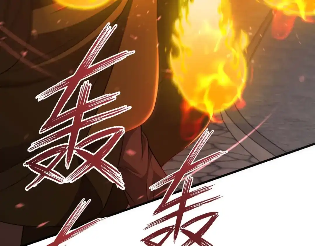 《我的三个大佬哥哥》第45话 有来头的凶手 第6页