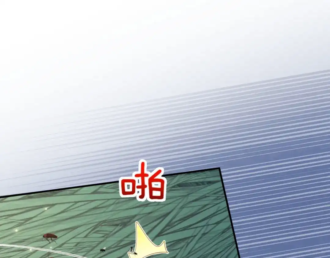《我的三个大佬哥哥》第46话 至高无上的幕后黑手 第81页