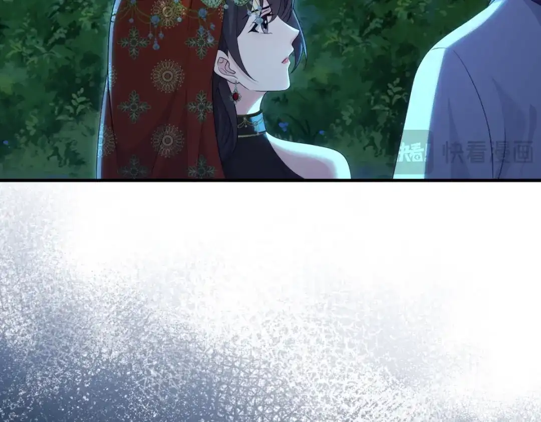 《我的三个大佬哥哥》第46话 至高无上的幕后黑手 第149页