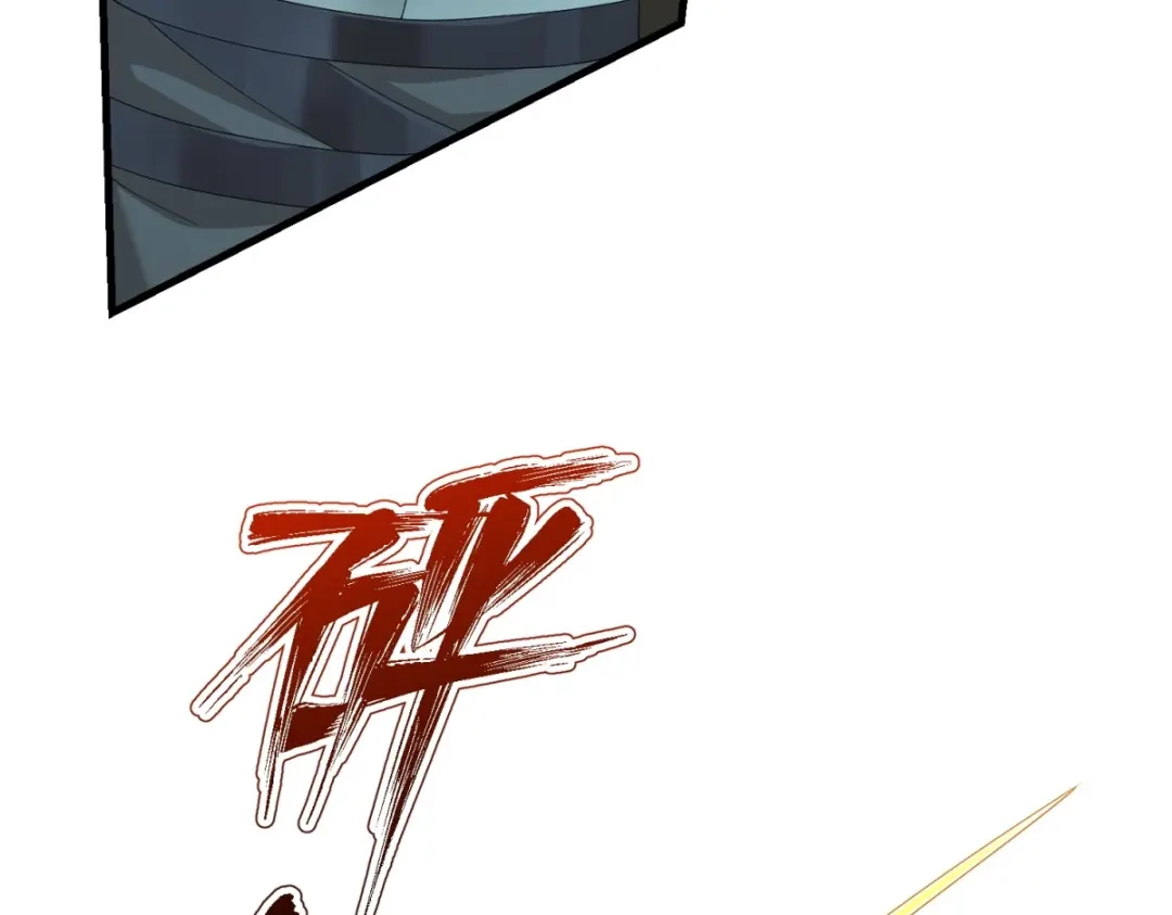 《我的三个大佬哥哥》第47话 局中局 第72页