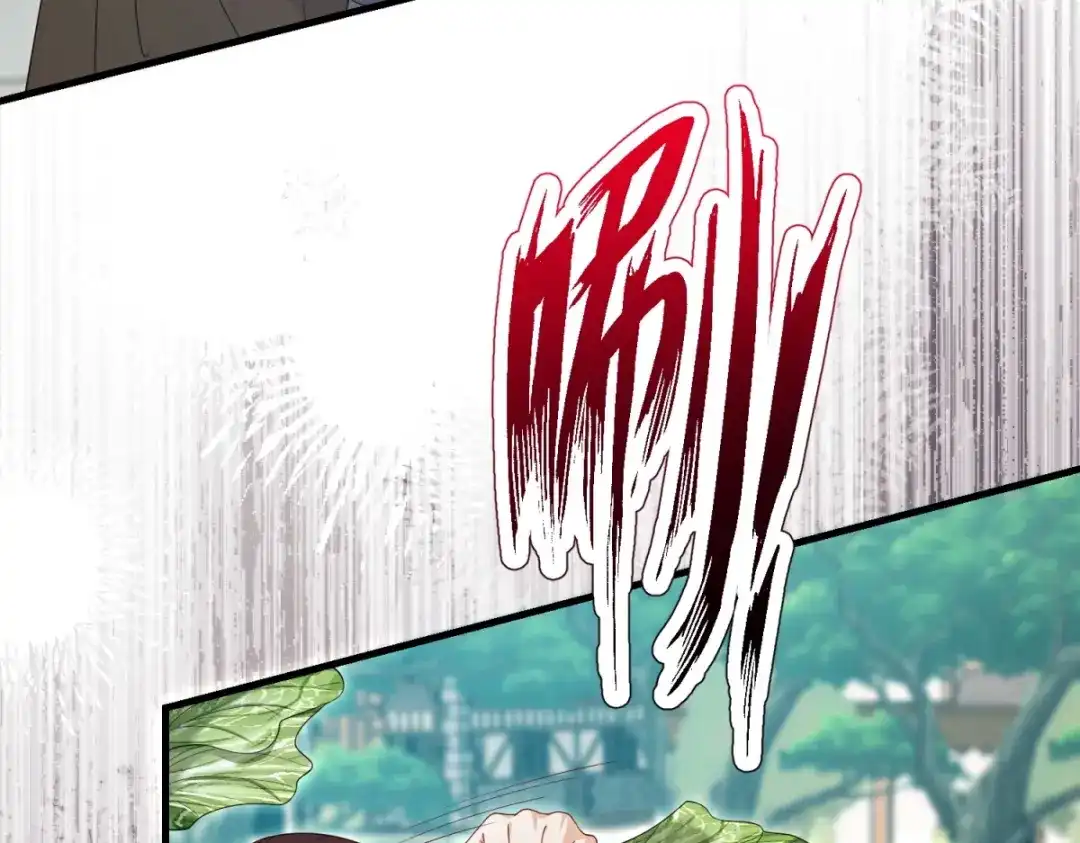 《我的三个大佬哥哥》第47话 局中局 第55页
