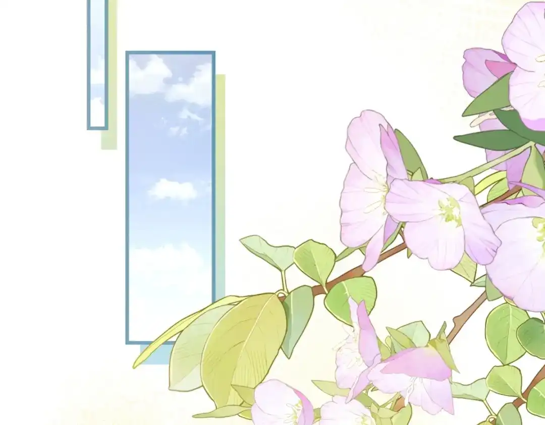《我的三个大佬哥哥》第47话 局中局 第77页