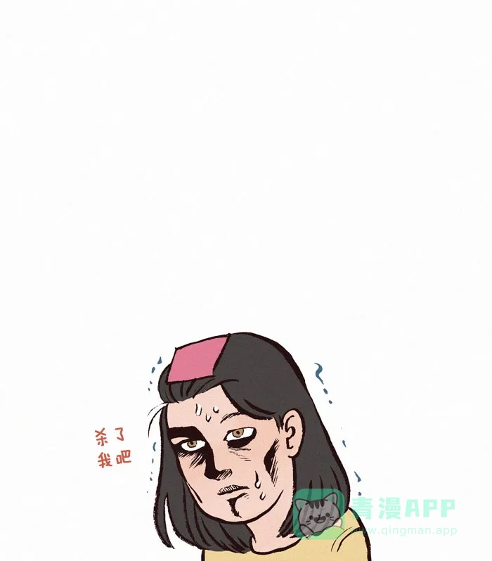 《我的傻大个男友》[第101话] 美工笔 第6页