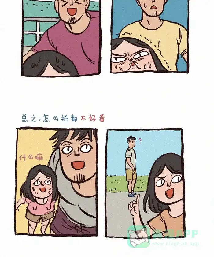 《我的傻大个男友》[第103话] 自拍  第4页