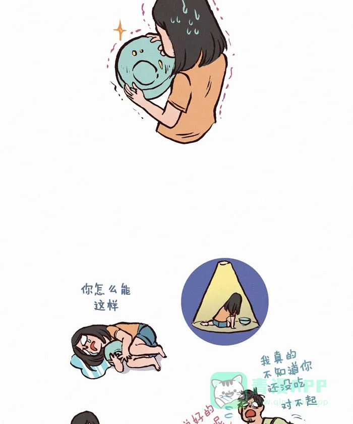 《我的傻大个男友》[第104话] 最喜欢的事物 第10页