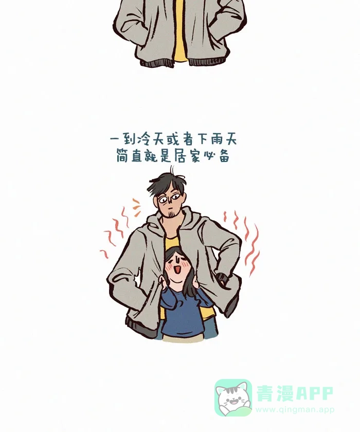 《我的傻大个男友》[第105话] 加热器 第2页