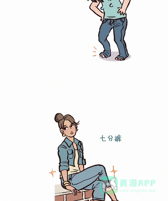 《我的傻大个男友》[第106话] 小短腿 第7页