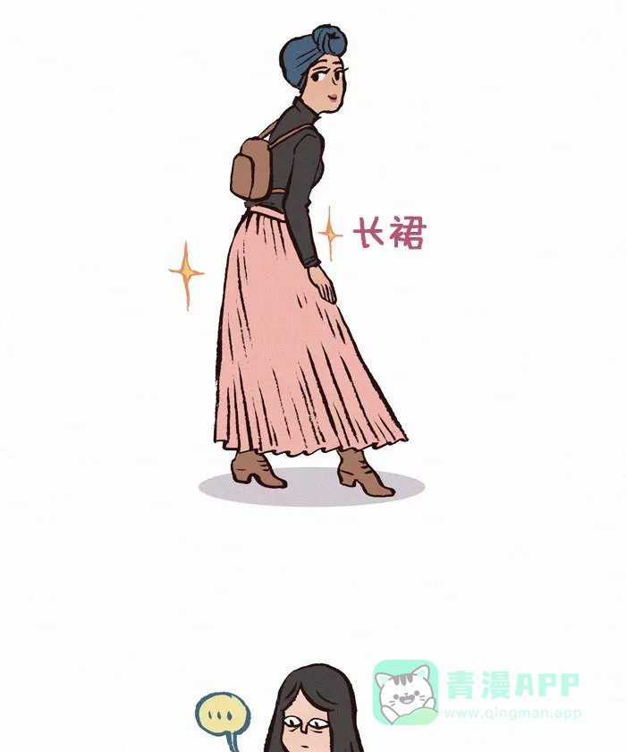 《我的傻大个男友》[第106话] 小短腿 第3页