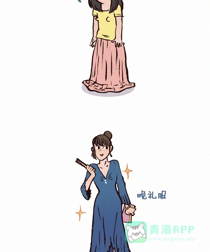《我的傻大个男友》[第106话] 小短腿 第4页