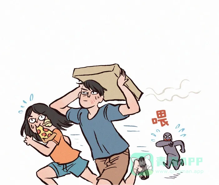 《我的傻大个男友》[第117话] 老弟 第8页