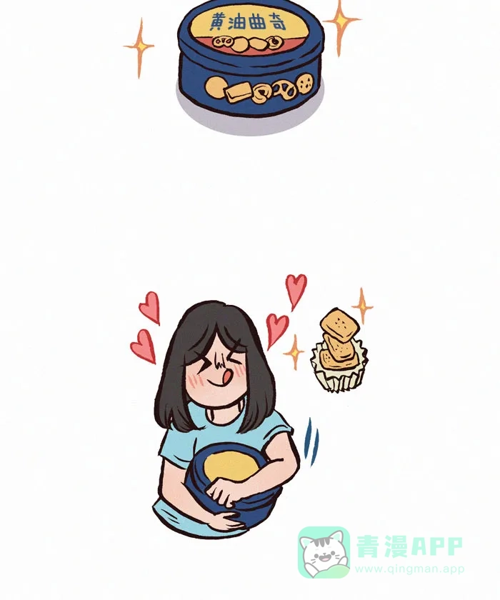 《我的傻大个男友》[第118话] 食品盒 第2页