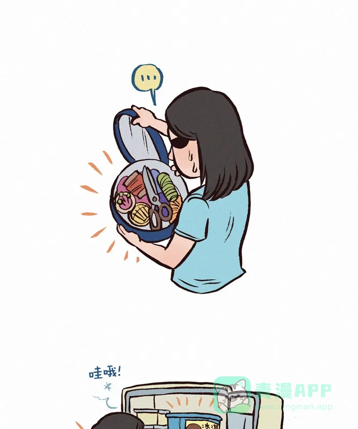 《我的傻大个男友》[第118话] 食品盒 第3页