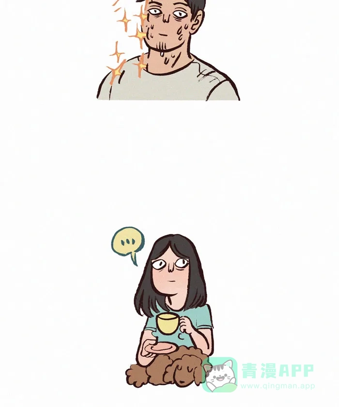 《我的傻大个男友》[第123话] 狗咖 第5页
