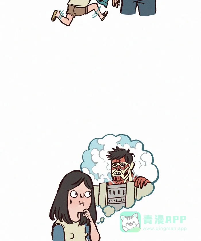 《我的傻大个男友》[第125话] 火锅 第10页
