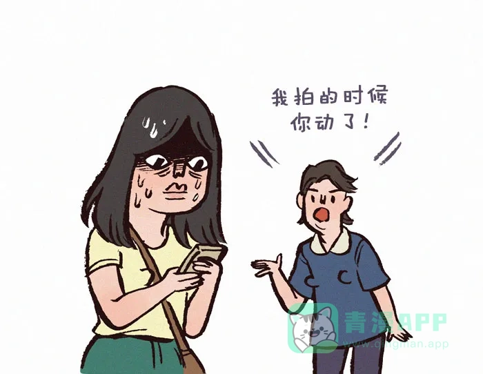 《我的傻大个男友》[第127话] 老妈的拍照技术 第8页