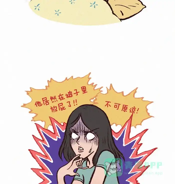 《我的傻大个男友》 [第130话] 暖和 第9页